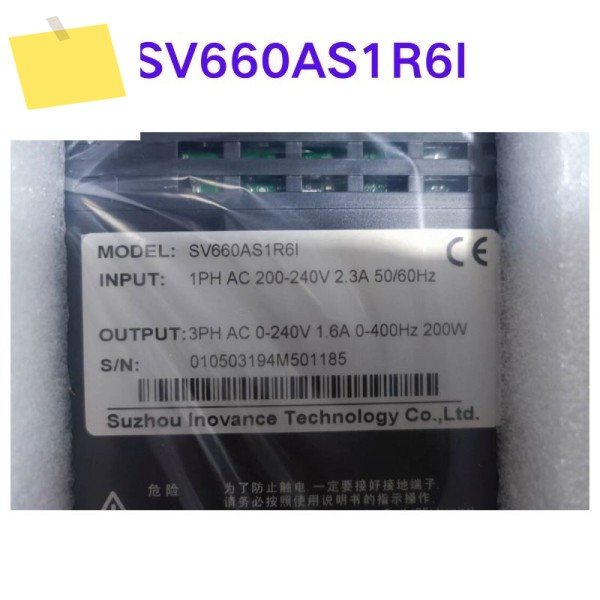 신품 드라이버 SV660AS1R6I 제품 이미지