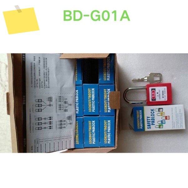 보안 자물쇠 BD-G01A 제품 이미지