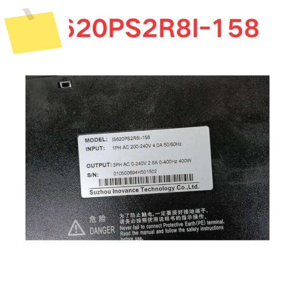 서보 드라이브 IS620PS2R8I-158, 중고 테스트 OK 제품 이미지