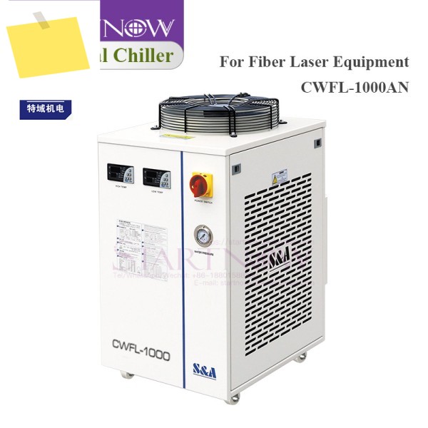 Startnow S & A CWFL 시리즈 산업용 물 냉각기, 이중 온도 제어 시스템, 파이버 레이저 기계용 CWFL-1000BN 제품 이미지