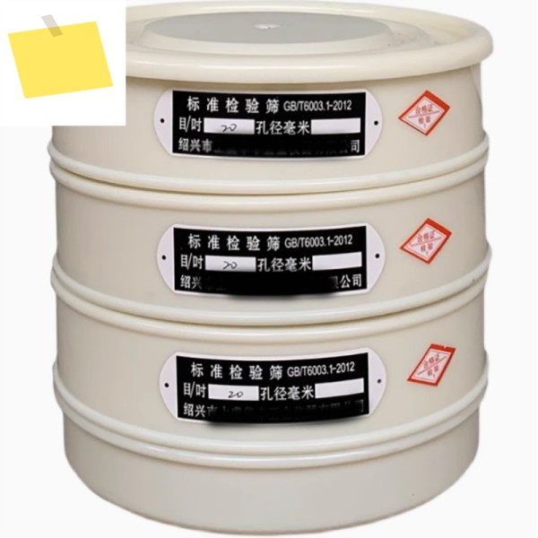 1PCS 20cm 나일론 체 토양 플라스틱 표준 0.075mm0.149mm0.25mm mm3mm5mm7mm10mm 제품 이미지