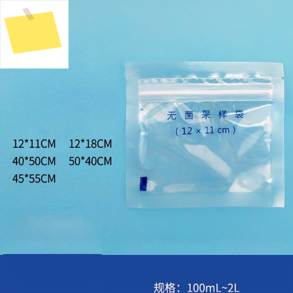 50개100개 멸균 샘플링 백 동질 수직 스트립 필터 멤브레인 2032 22CM 1218 3040 제품 이미지