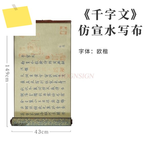 붓글씨 초보자, OuKai 필기용 맑은 물 복사 1 개 제품 이미지