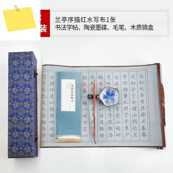 붓브러시 포함 서예 초보자, 물 쓰기 천 세트, 연습용 세탁 1 제품 이미지