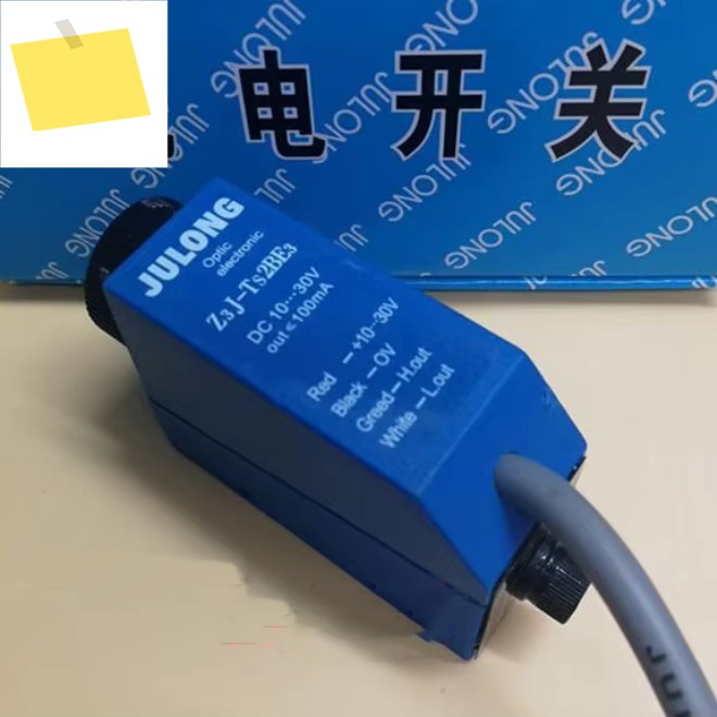 Julong 광전 스위치 Z3J-TS2BE3 컬러 라이트 Electroopter 보정 기계 센서 가방 제품 이미지