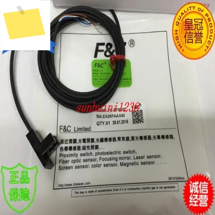 2pcs new Original photoelectric switch FC-SPX307 제품 이미지