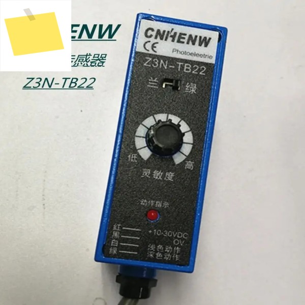 Z3N-T22 컬러 센서 배깅 머신 광학 눈 색상 인식기 제품 이미지