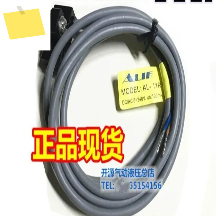 3pcs 신품 ALIF 황제 AL-11R 11N ACS1J020 대체 정품 제품 이미지