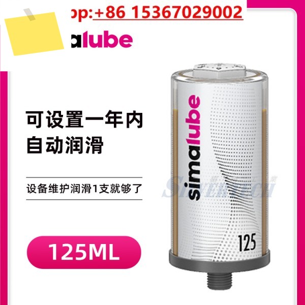 지능형 그리스 인젝터, 윤활 시메틱 자동 오일 125ml 제품 이미지