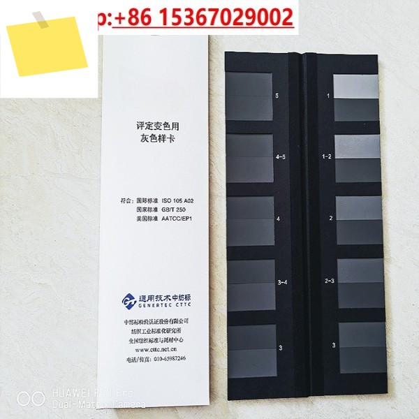 1PCS 섬유 컬러 카드 GB250 색상 변경 회색GB251회색 회색 제품 이미지