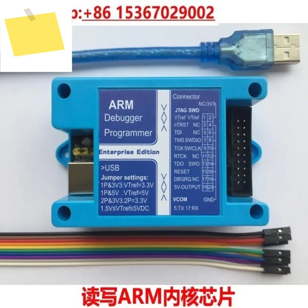 프로그래머 ARM 읽기 및 쓰기 STM32GD32N32NUCLPCKEAMKETMS570MB9S6J 제품 이미지