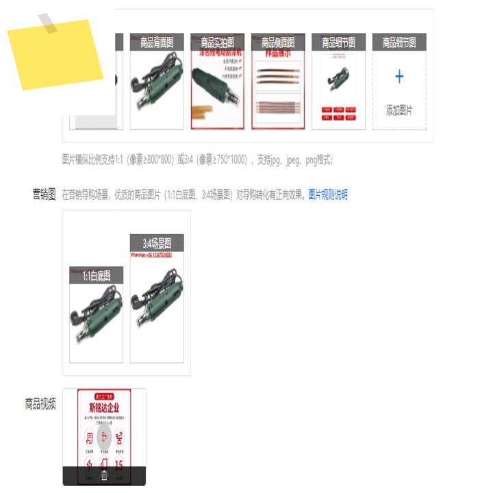 휴대용 에나멜 와이어 스크레이퍼 구리 및 알루미늄 페인트 벗기는 소형 전기 제품 이미지