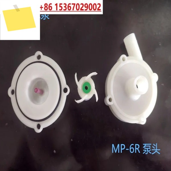 3Pcs MP-6R 마그네틱 펌프, 헤드, 임펠러, 절연 슬리브 제품 이미지