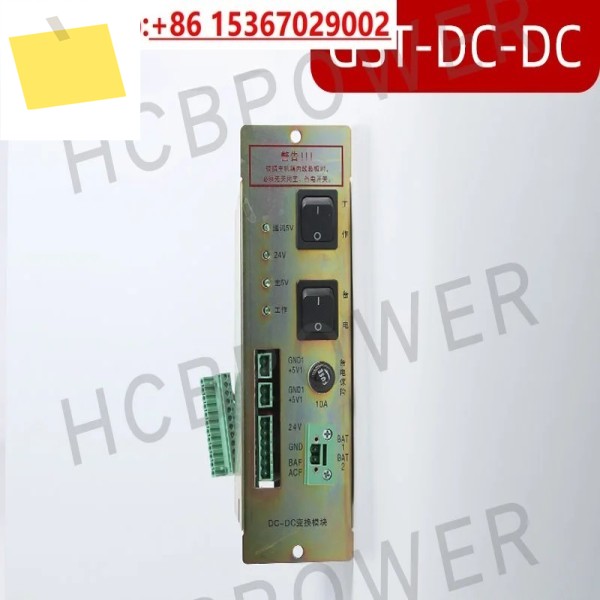 화재 전원 공급 장치 GST5000GST9000 DC-DC 컨버터 모듈 제품 이미지