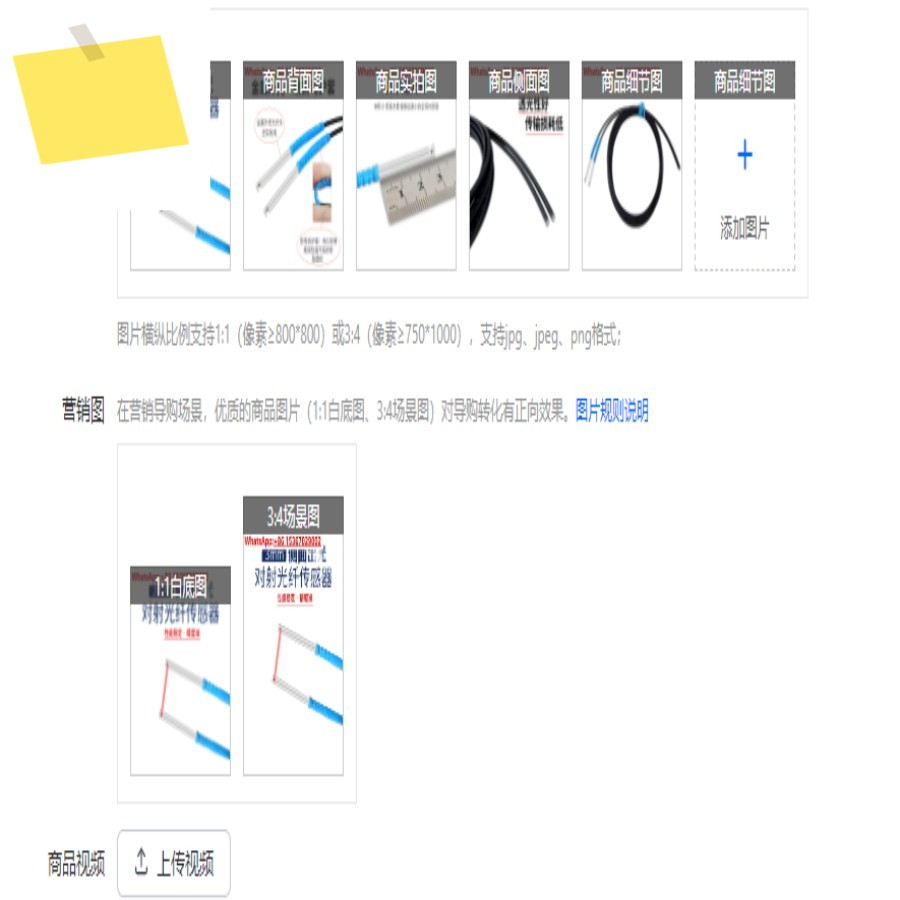 PT14L 3mm 측면도 촬영 광섬유 센서 프로브 교체 제품 이미지