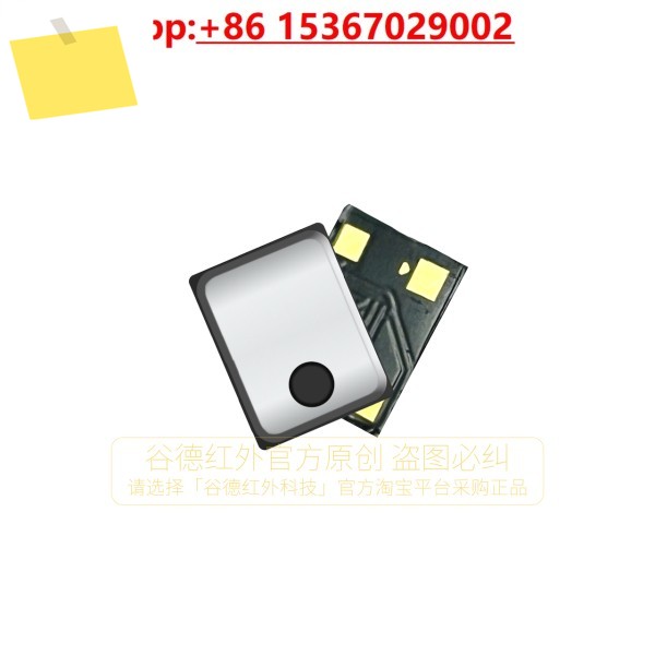 6PCS GD60933 고정밀 0.2 ℃ 지능형 디지털 적외선 열전퇴 온도 측정 칩 MLX90632 제품 이미지