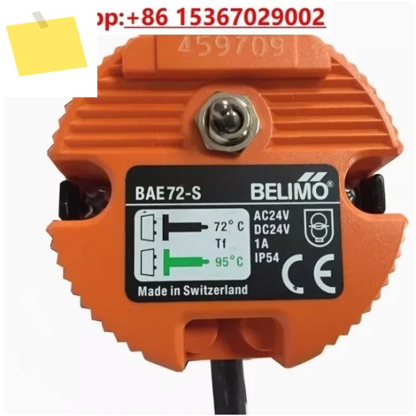 BELIMO 열전 트리핑 장치테스트 버튼 포함 BAE72-S 제품 이미지