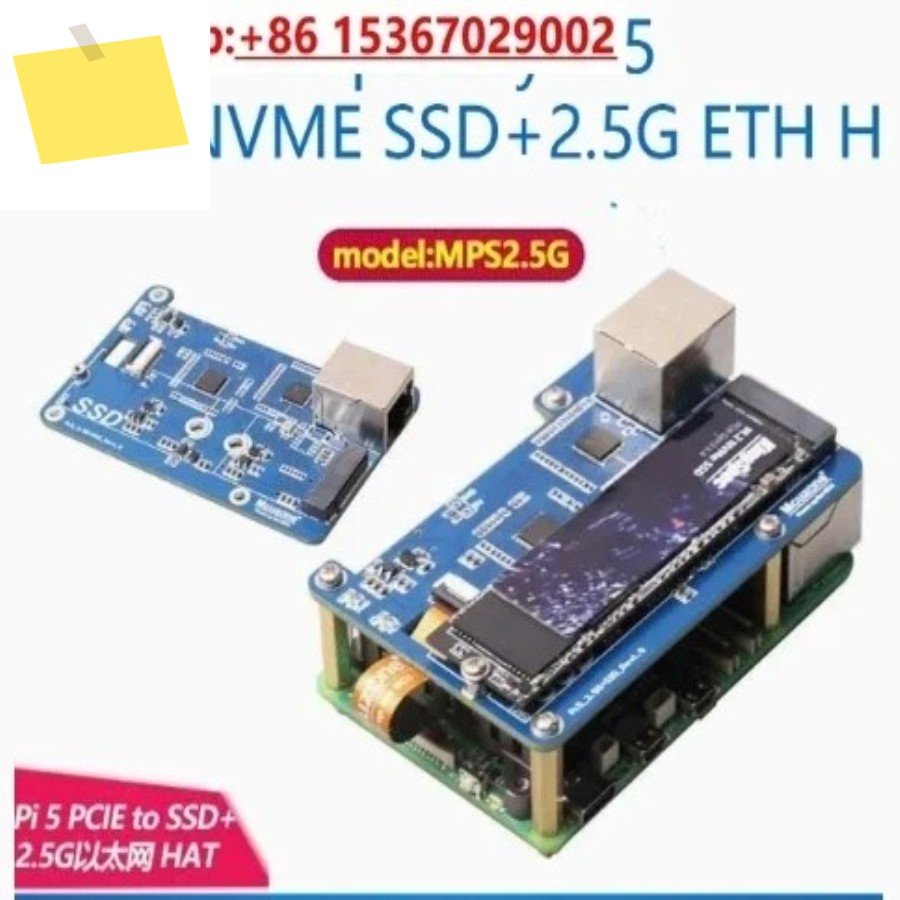 MPS2.5GRaspberry Pi 5 PCIE-NVME SSD+2.5G ETH HAT RTL8125, OS,ubuntu, 2280,2242,2230 크기 지원 제품 이미지