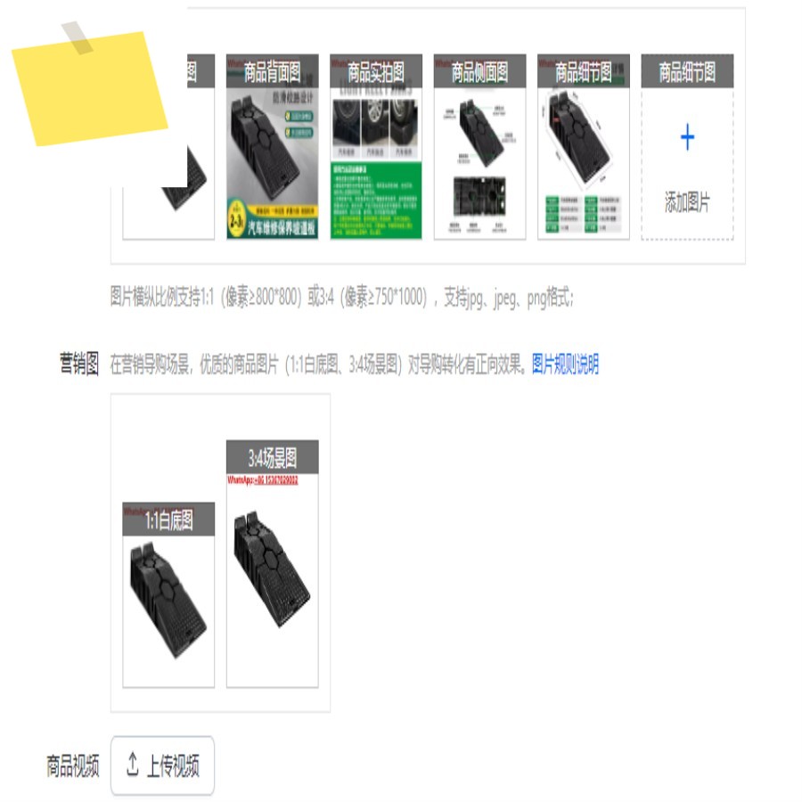 2PCS 자동차 정비 브래킷 미끄럼 방지 플라스틱 램프 플레이트 스텝 오일 교환 제품 이미지