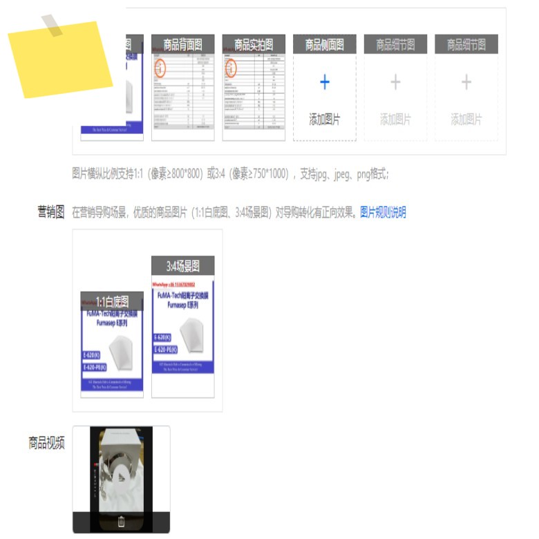 E-620 K, 푸마텍 양이온 교환막 제품 이미지