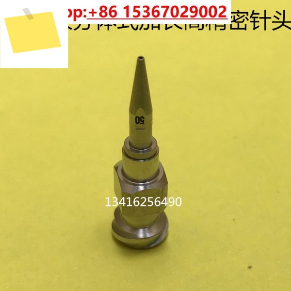 길어진 디스펜서 바늘, 이중 스레드 분할 고정밀 비표준 사용자 정의, 총 길이 27.2mm 제품 이미지