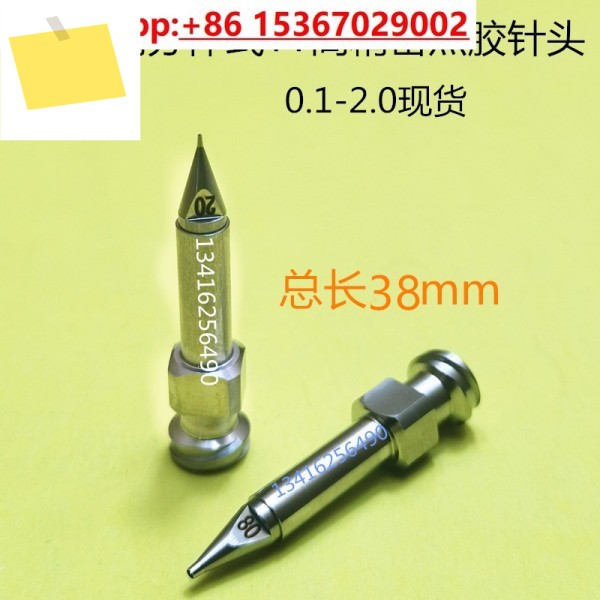 1PCS 분할 디스펜스 바늘 스테인레스 스틸헤드 이중 스레드 노즐, 확장 비표준 38mm 제품 이미지