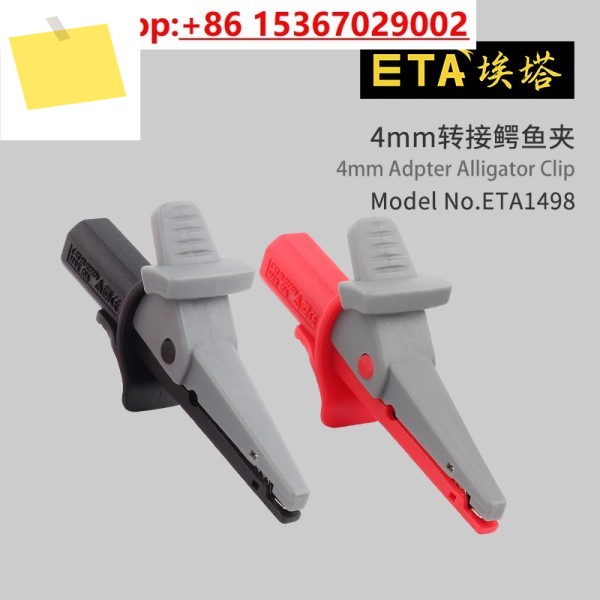 5PCS ETA1498 고전류 안전 절연 악어 클립 4mm 잭 연결 전기순수 구리 테스트 제품 이미지