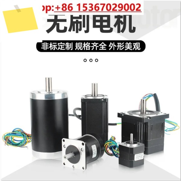 57 DC 브러시리스 모터 57BLS03 36V138W4000, 고출력 및 고속 제품 이미지