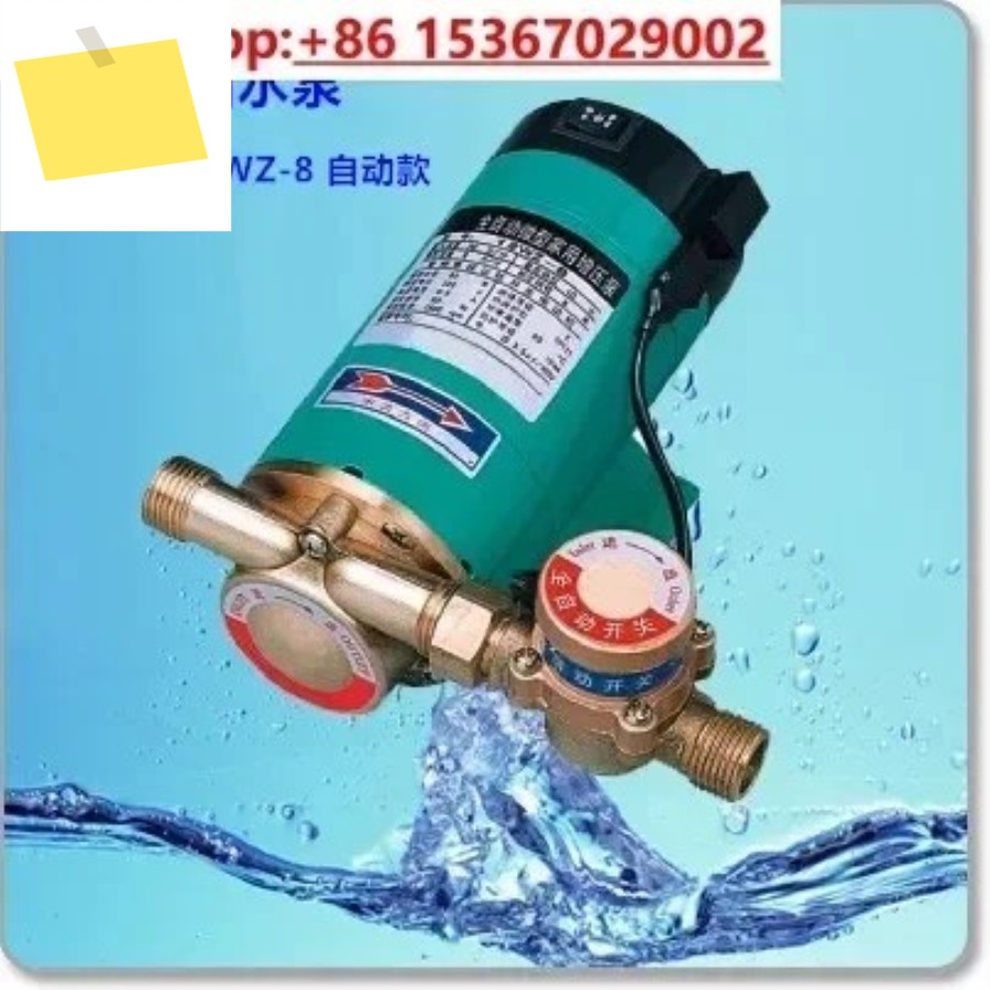 WenzhouShanghai New Xishan 12WZ18WZ18WZRSE18WZ 자동 가정용 부스터 펌프, 가압 제품 이미지