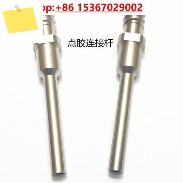 1PCS 디스펜스 바늘 어댑터로드, 연결로드 ASM 898838 나사 치아 M3 사용자 정의 가능 제품 이미지