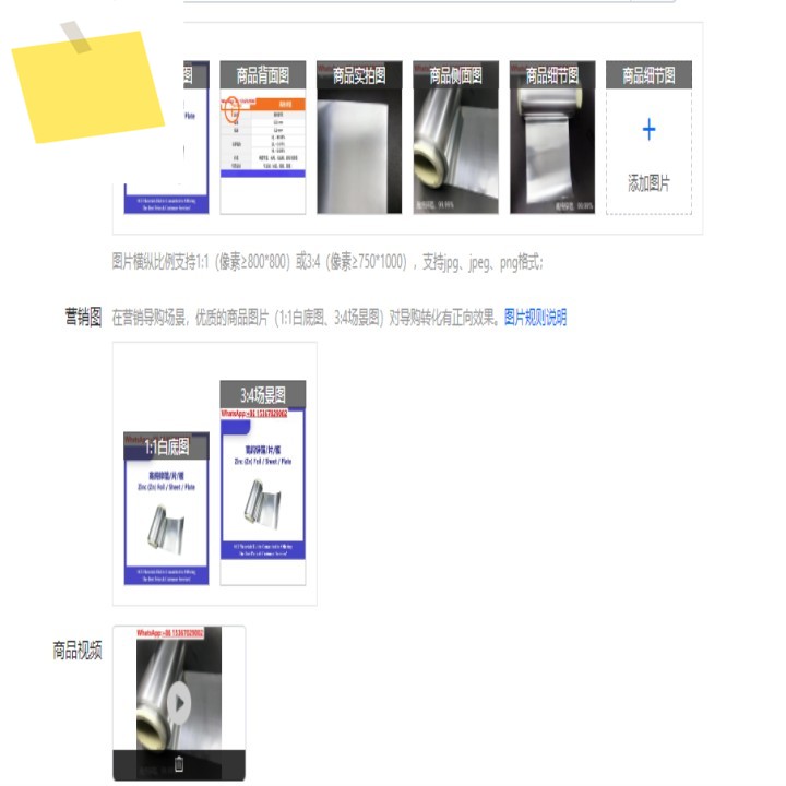 고순도 아연 금속, 0.01mm-0.2mm, 99.99%, 배터리 극재 제품 이미지