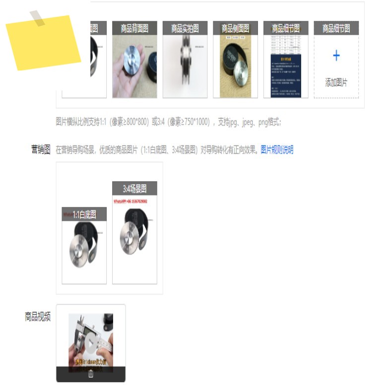 독일 Erichsen 234 페인트 필름 두께 측정기 습식 롤러 유형 휠 게이지 제품 이미지