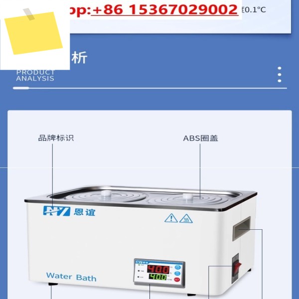 디지털 디스플레이 항온 수조 냄비 자기 교반 단일이중46 구멍 순환 상자 제품 이미지