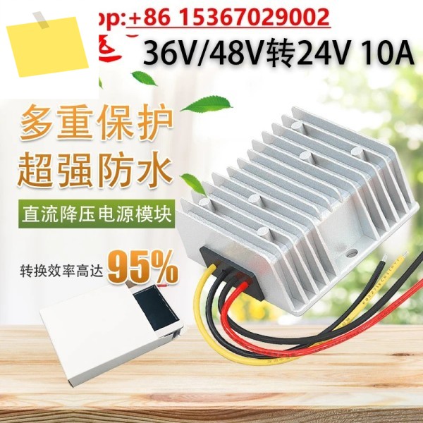 48V60V72V ~ 24V10A20A DC 전력 변환기 차량 벅 알루미늄 하우징 제품 이미지