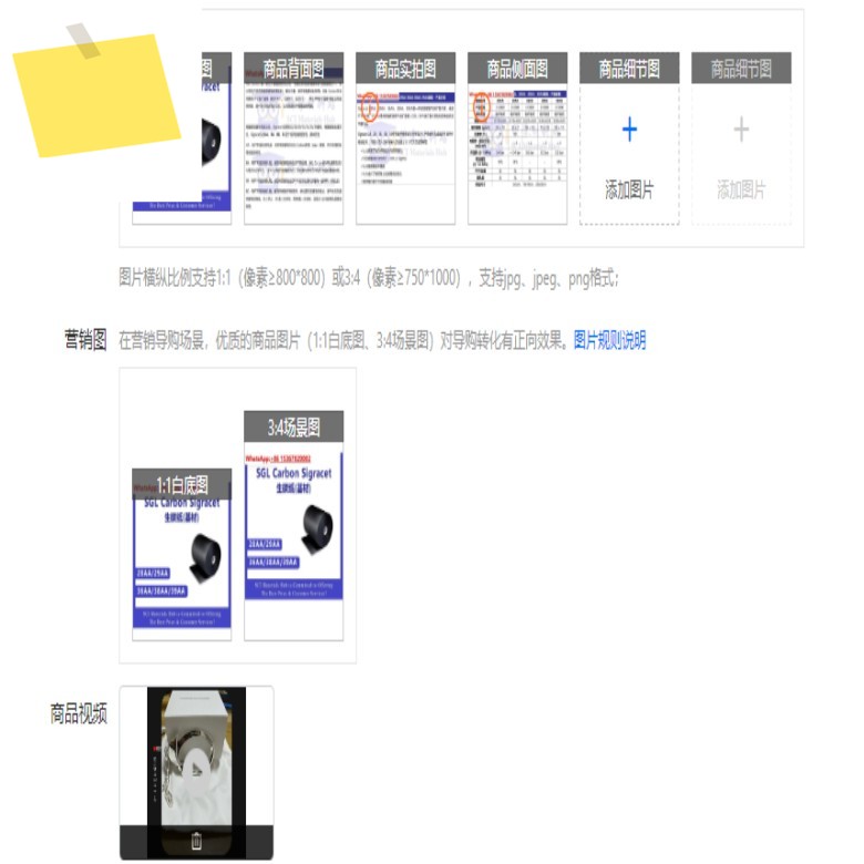 SGL 카본 시그라크릿 28AA 36AA 원시 탄소지 기판 제품 이미지