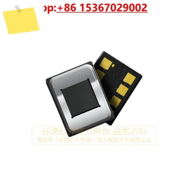 5PCS 적외선 GD60932 고정밀 0.1 ℃ 의류측정 열전퇴 I2CUART 통신 제품 이미지