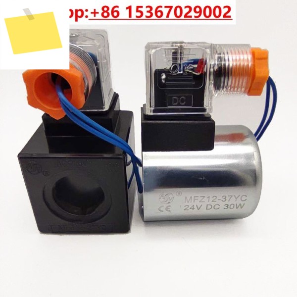 1PCS 밸브 코일 전자석 MFZ12-37YC90DC24V MFJ12-27 MFB54 AC220V110 제품 이미지