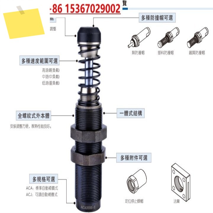 유압 버퍼 ACA1006-A 실린더 안정기 1416-A 2021-A너트 없음 제품 이미지