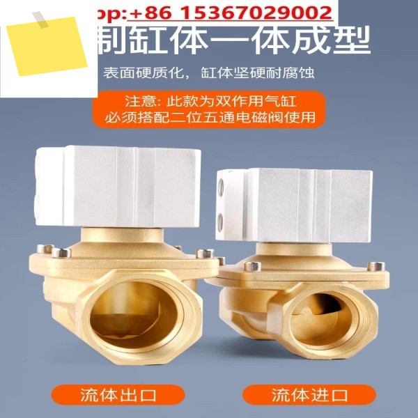 공압 진공 제어 밸브 2Q160-15250-25400 -40500-5 양방향 유체 워터 스위치 제품 이미지