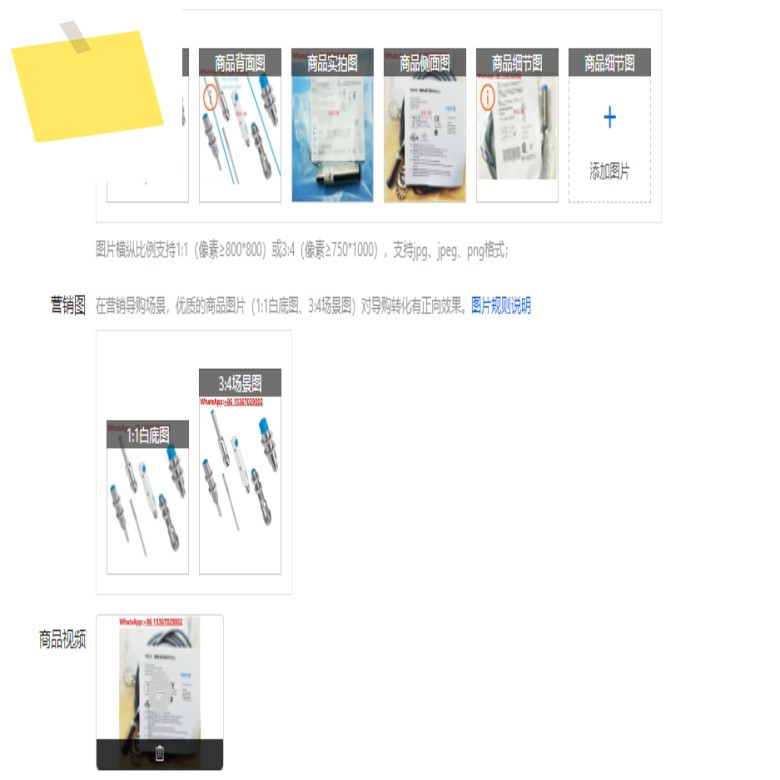 근접 스위치 센서 SIEF-M30BM30NB-NSPS-S-LK-L 제품 이미지