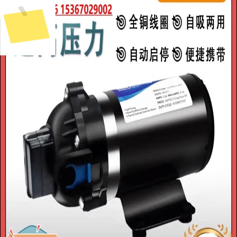 DP-160 고압 다이어프램 워터 펌프 12v24v 소형 전기 정화 분무기 도로 청소 자동차 기계 증가 제품 이미지