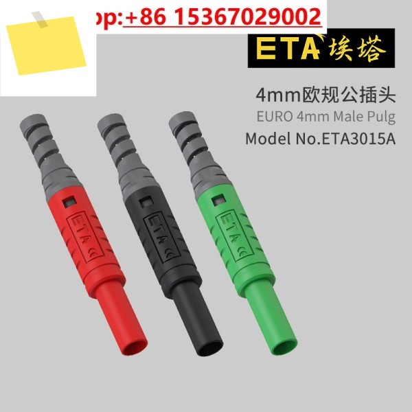 10PCS 3015A 순수 구리 4mm 솔더 프리 바나나 플러그 유럽 랜턴 헤드 빨간색, 검정색, 녹색 및 파란색 안전 절연 외장 제품 이미지