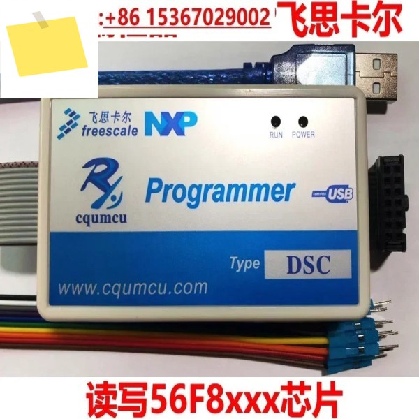 프로그래머 DSC 읽기 및 쓰기 MC56F8xxx 8365 8323 MWCT1 다운로드 연소 Freescale 제품 이미지