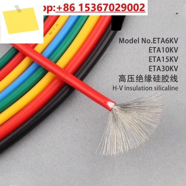 20PCS ETA10KV 이중층 실리콘 테스트 케이블, 매우 부드럽고 고온 방지 에너지 차량 제품 이미지