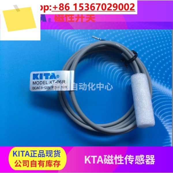 2PCS 자기 유도 스위치 KT - 07R 48R 06-32-05 20-11-15 21-33 40 50 제품 이미지