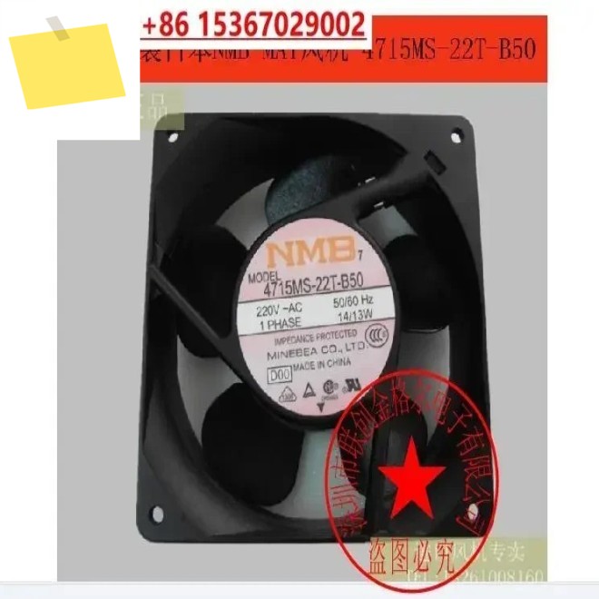 4715MS-22T-B50 -B00-BM0 AC220V 팬 제품 이미지