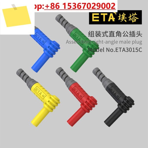 8PCS ETA3015C 솔더 프리 나사 고정 직각 오가네 수 플러그 4mm 랜턴 헤드 안전 절연 외장 제품 이미지