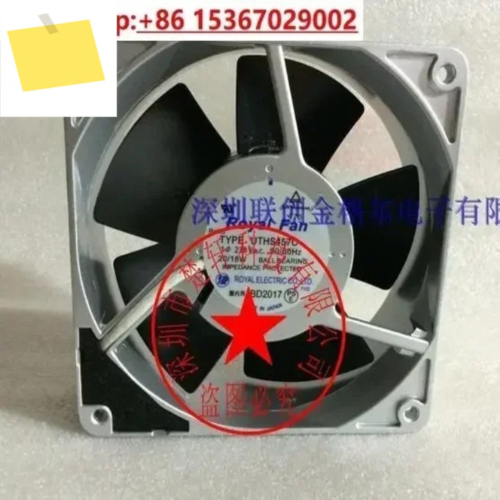 UTHS457C 230V 로얄 팬 제품 이미지