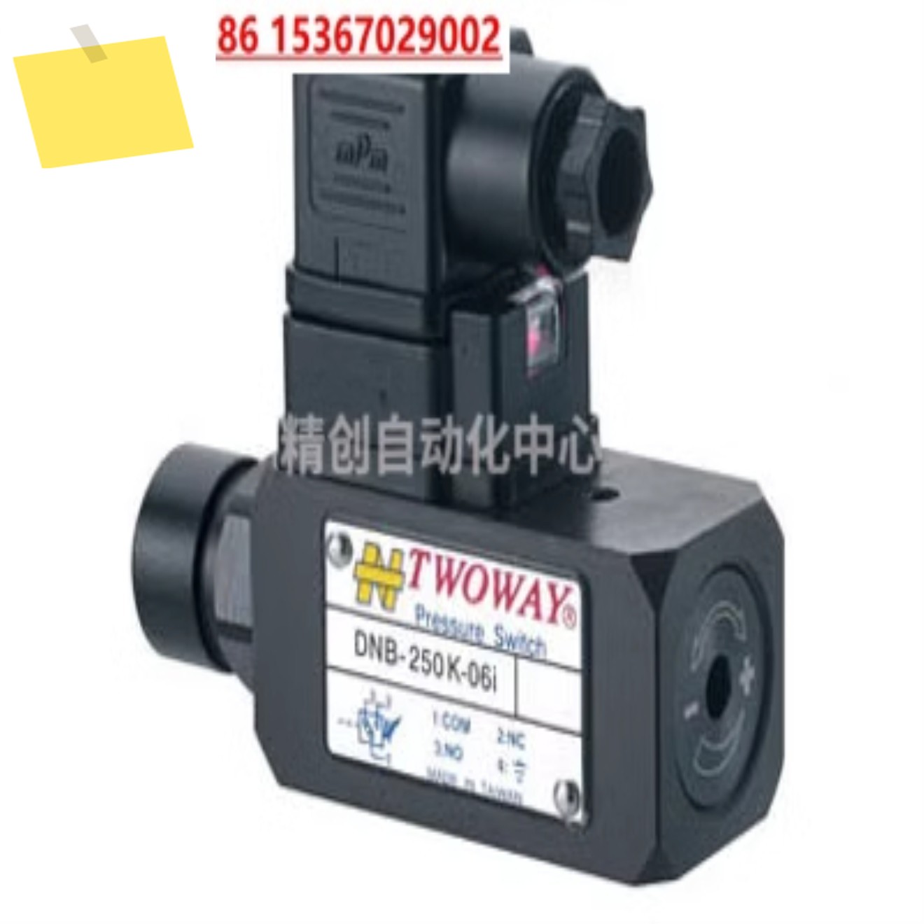 수력 압력 릴레이 스위치 DNB-150K-06I 250K-22B 20 40K 제품 이미지