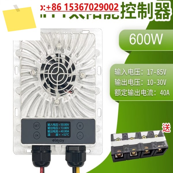 600W MPPT 태양광 충전 컨트롤러 40A 10-30V 조정 가능한 OLED 디스플레이 스마트 팬 제품 이미지